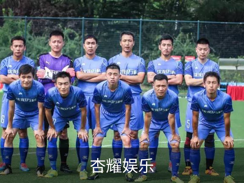 了解杏耀娱乐